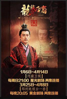 挂线情未了