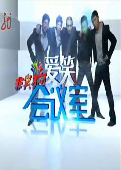 女行第3季