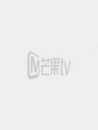 童趣大调查