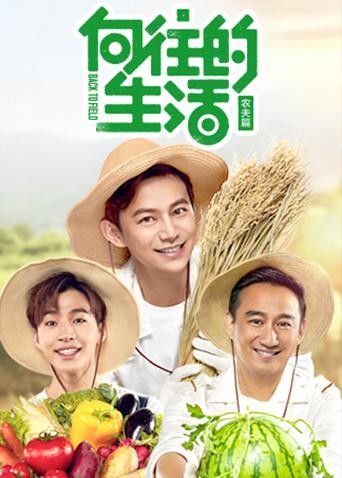 铁甲雄心 第二季