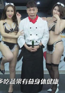 性感高校