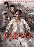 仁者无敌