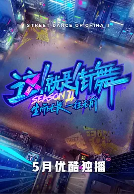 记忆游戏