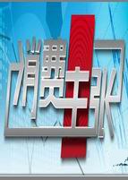蔡徐坤偶像练习生全程回顾