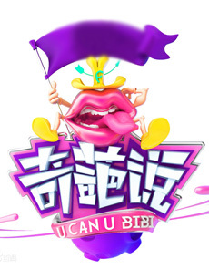 中国诗词大会第二季