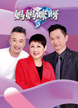 现在就告白 第2季