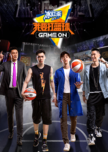 笑傲江湖 第二季