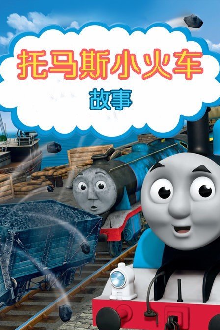 明星同乐会