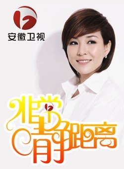 我们是真正的朋友