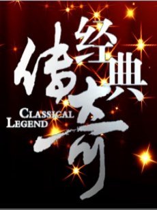 同一屋檐下 第一季