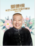 透明家庭第二季