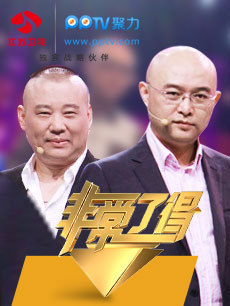 锵锵三人行