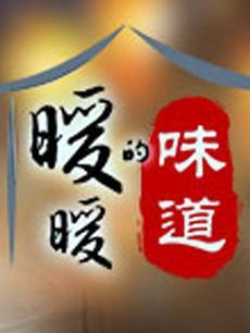 中场大师