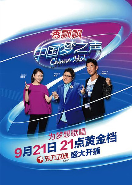 咱们穿越吧 第二季
