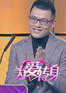 第三届乐视影视盛典