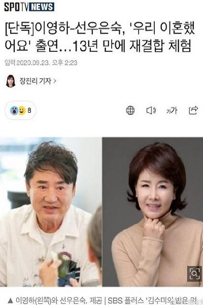 我们离婚了