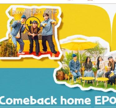 Comeback Home