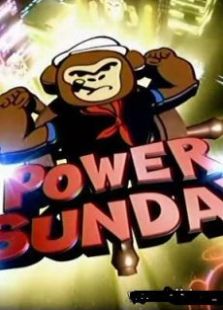 power星期天