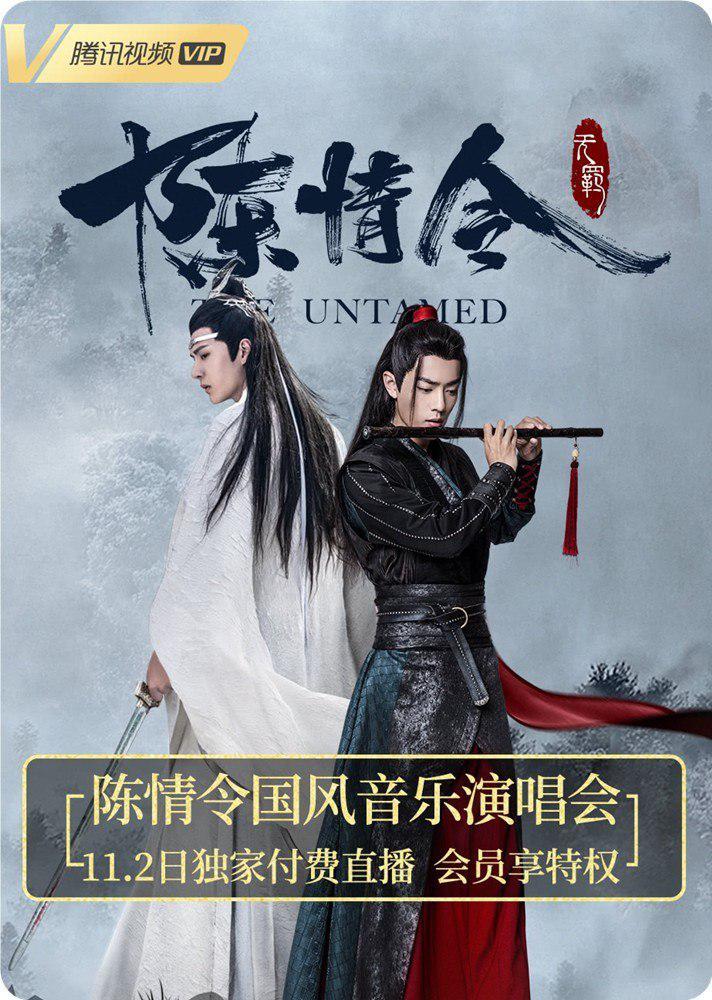 将计就计粤语