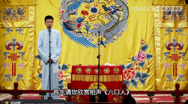 阳炎