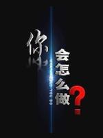 快乐大巴