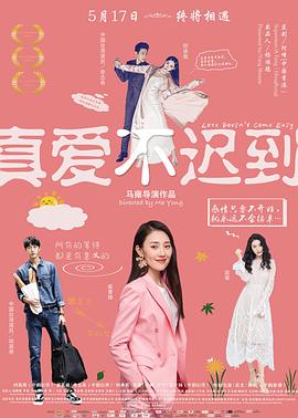 经典咏流传第二季