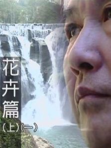 绘画课堂江明贤水墨画教学