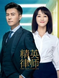 街坊财爷国语