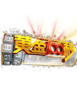 调解面对面