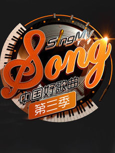全明星看剧x鬓边不是海棠红