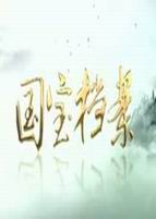 创造营2020练习室