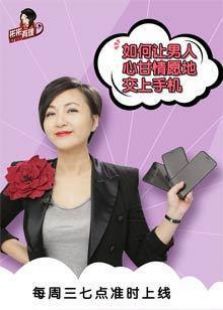 彬彬有理 第3季