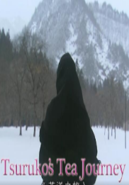 茶道之旅粤语版 