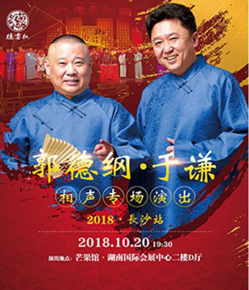 百变狸猫