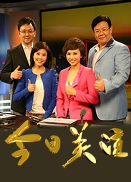 闺蜜好美