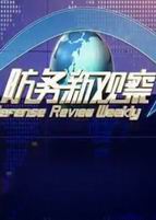 养生堂