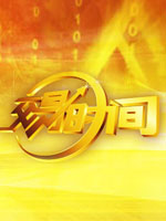 德云社戊戌年纲丝节庆典 2018