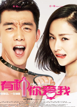 图坦卡蒙第一季