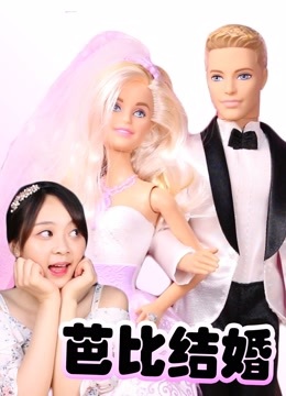 饭局的诱惑 第2季
