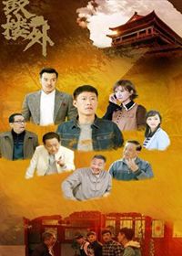 鼓楼外