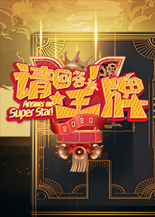 法治进行时