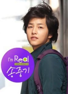 I\'m Real