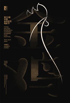 制造杀人犯第一季