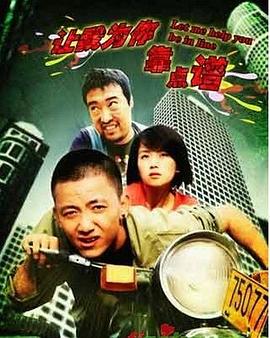 正在进行第一季