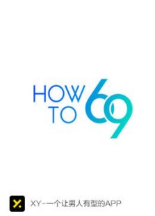 How To 69
