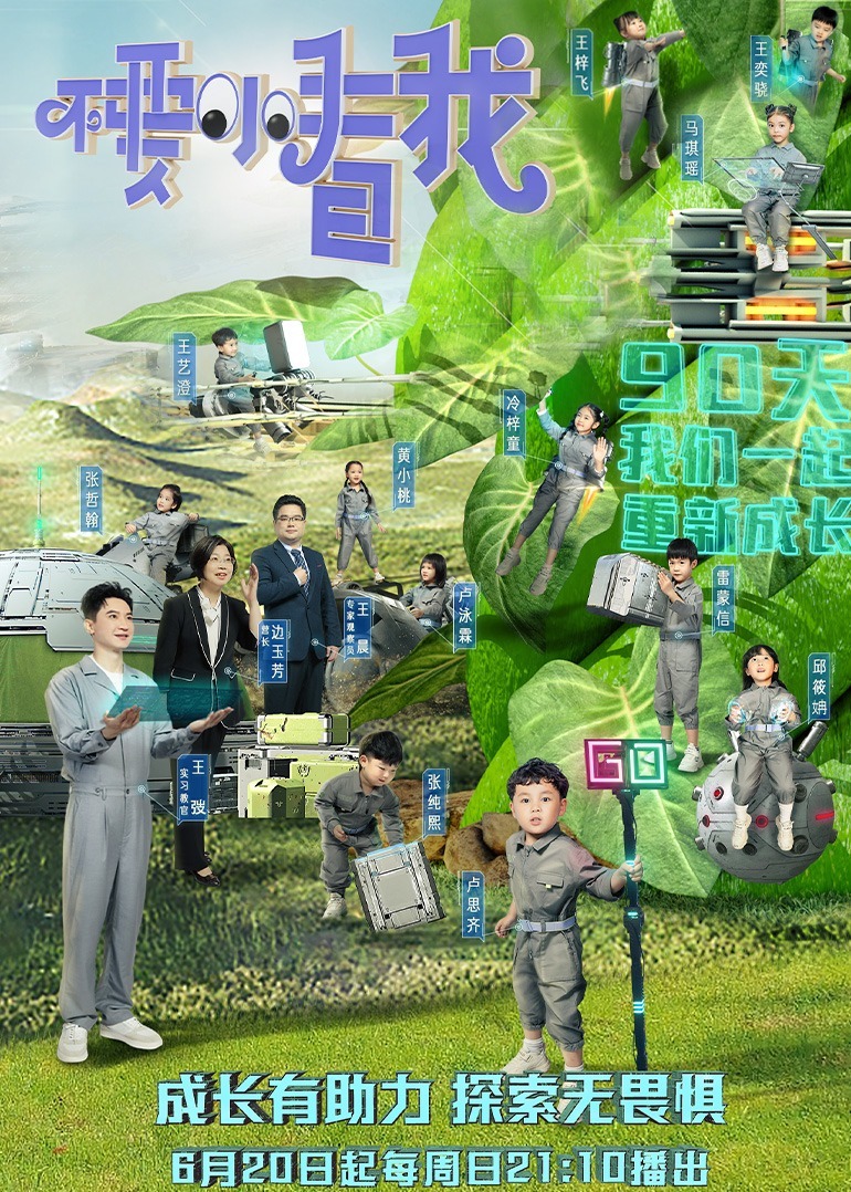 喜上加喜