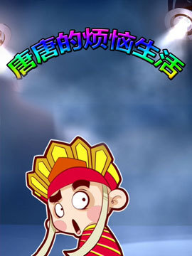 DV现场