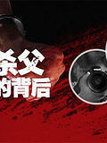 热纪录