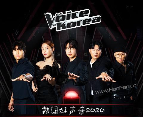 韩国好声音