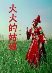 超级工程 第一部